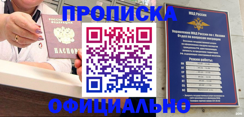 найти адрес прописки в Лесозаводске