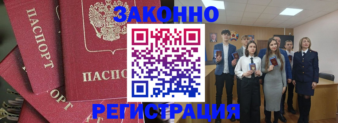 найти адрес прописки в Лесозаводске
